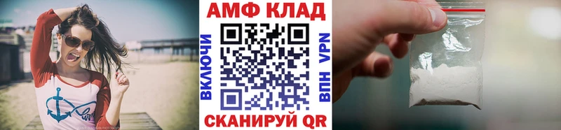 купить  цена  Ижевск  Первитин мет 