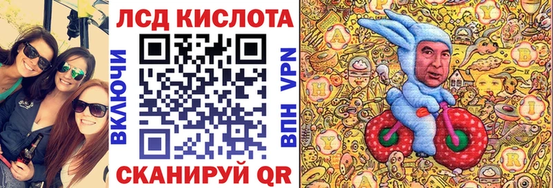 Марки 25I-NBOMe 1500мкг  Ижевск 