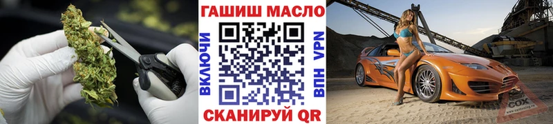 Дистиллят ТГК концентрат  Ижевск 