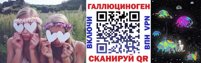 Псилоцибиновые грибы прущие грибы  Ижевск 