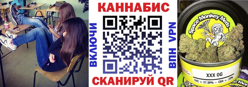 Шишки марихуана планчик  Ижевск 